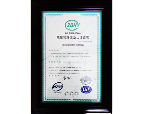 冠碩科技